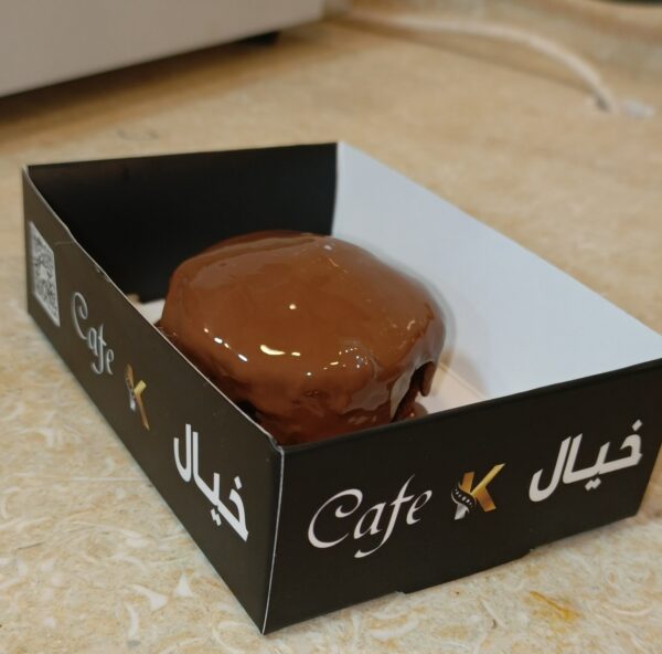 Chocolate Muffin|مافن الشوكولاتة