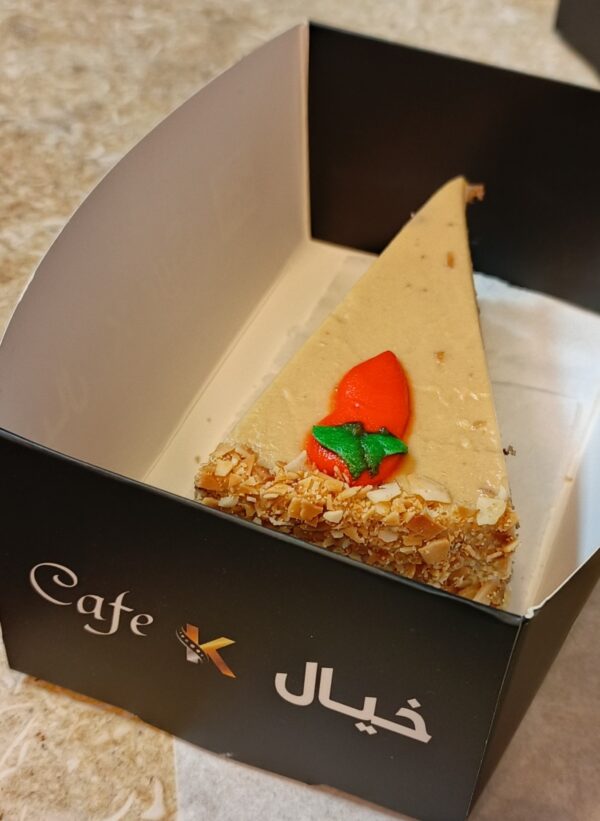 كيكه جزر |Carrot cake